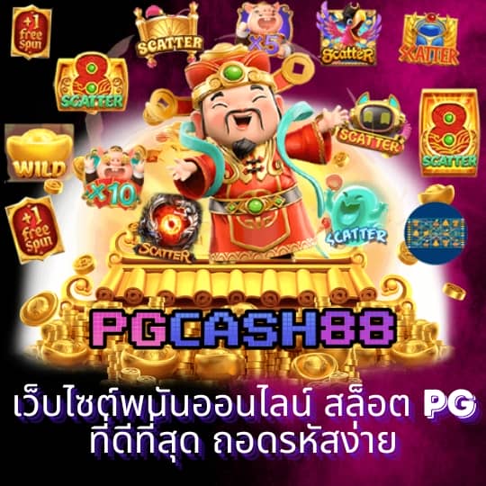 fun88 เข้าสู่ระบบ